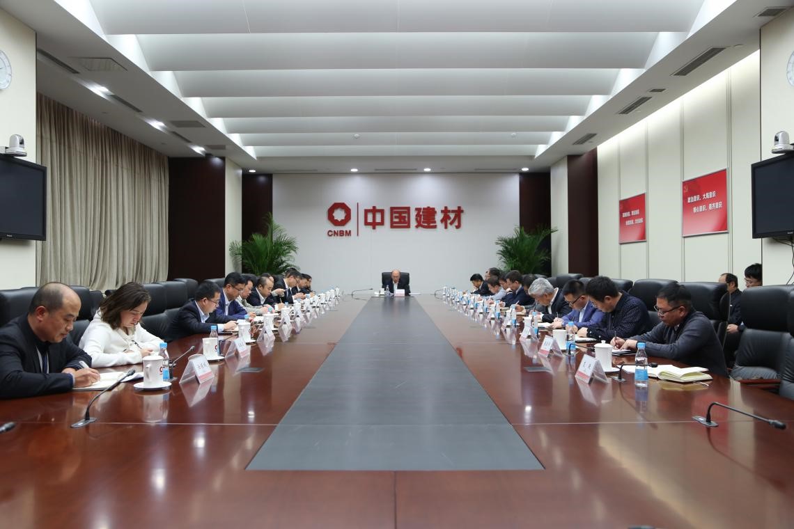 20191126宁静生产事情电视电话集会.jpg