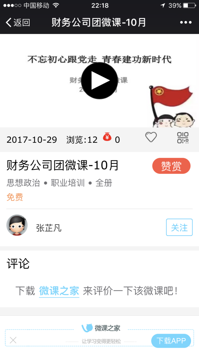 乐鱼体育app下载 - 乐鱼体育最新官方下载