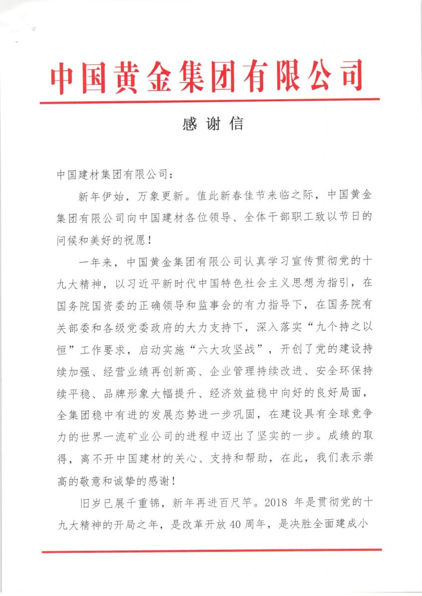 乐鱼体育app下载 - 乐鱼体育最新官方下载